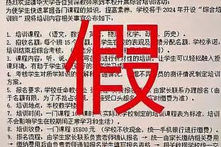 杨旭：中国足球需要有更大的野心！马德兴反驳：国脚们信心从哪里来？